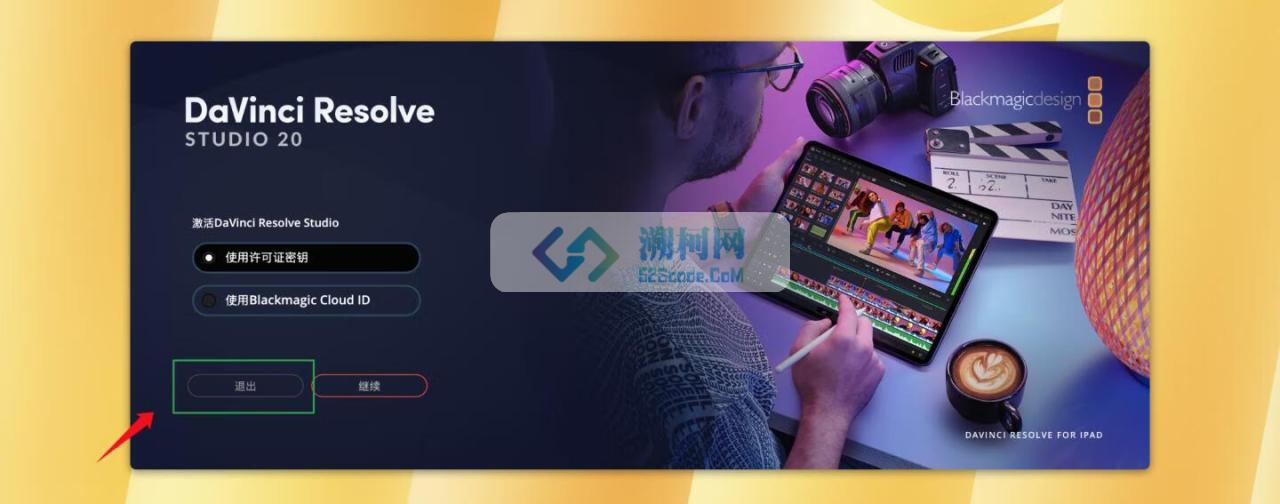 👍 DaVinci Resolve Studio 20 v20.0.0b23 达芬奇中文(测试版)破解版 视频调色剪辑软件