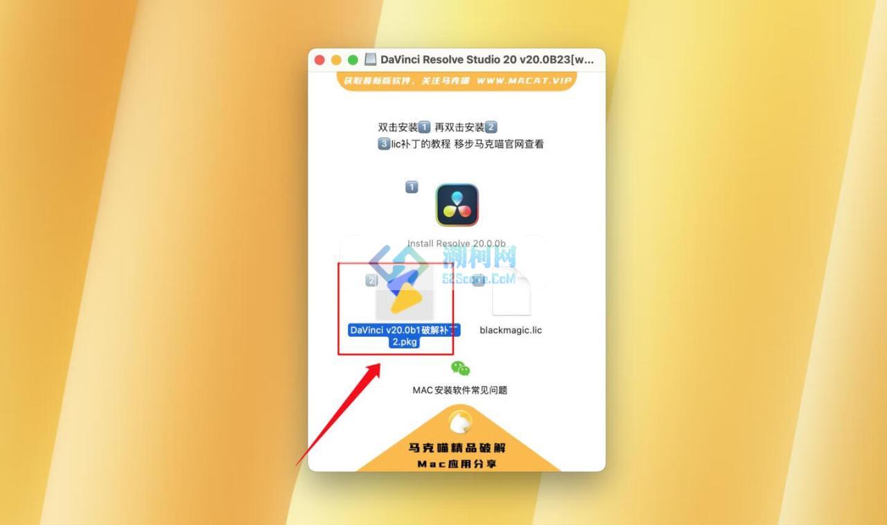 👍 DaVinci Resolve Studio 20 v20.0.0b23 达芬奇中文(测试版)破解版 视频调色剪辑软件