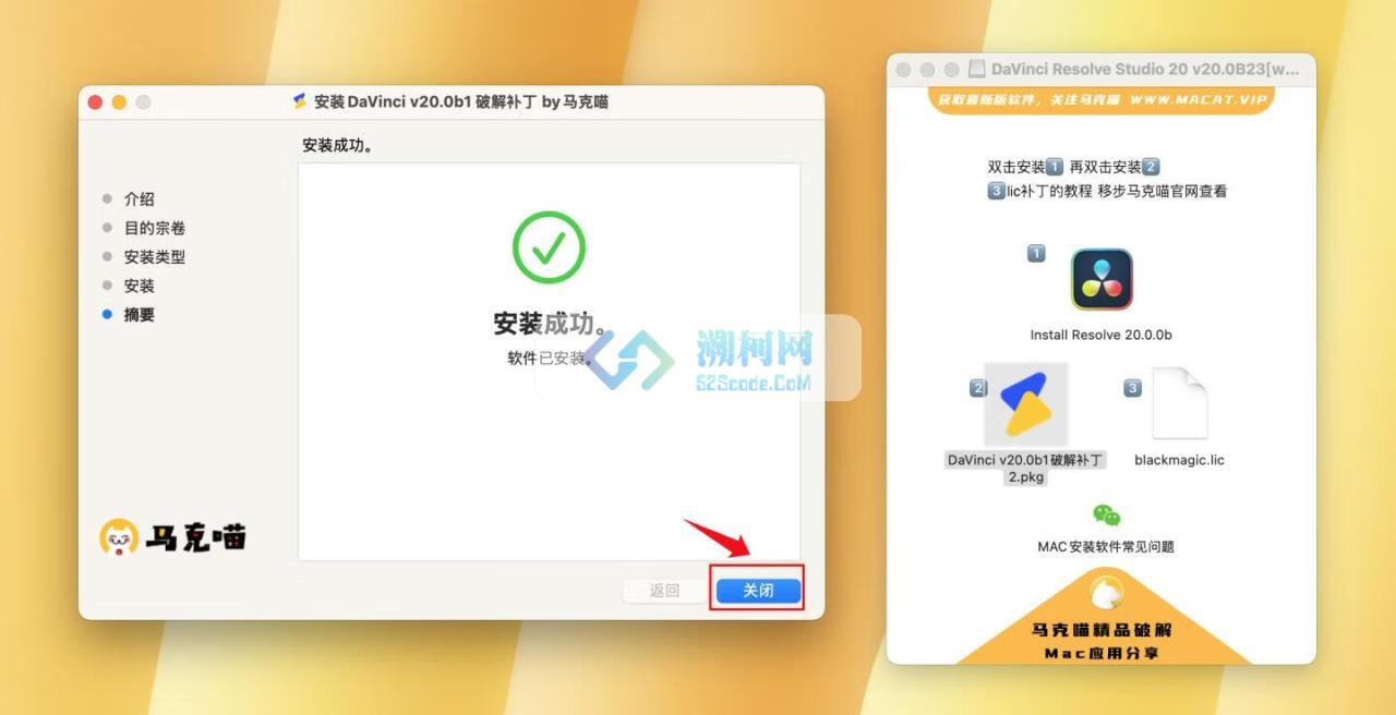 👍 DaVinci Resolve Studio 20 v20.0.0b23 达芬奇中文(测试版)破解版 视频调色剪辑软件