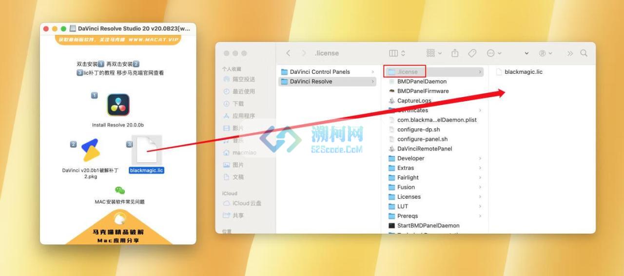 👍 DaVinci Resolve Studio 20 v20.0.0b23 达芬奇中文(测试版)破解版 视频调色剪辑软件