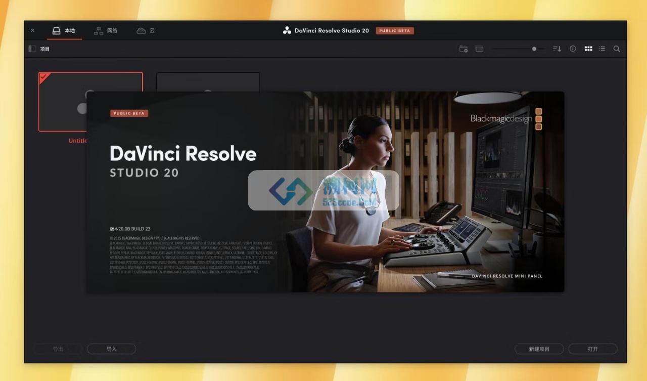 👍 DaVinci Resolve Studio 20 v20.0.0b23 达芬奇中文(测试版)破解版 视频调色剪辑软件