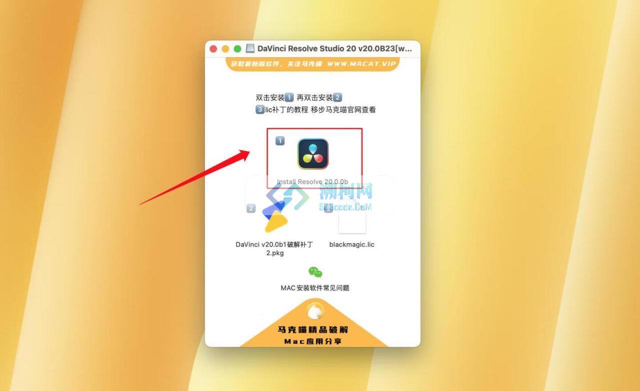 👍 DaVinci Resolve Studio 20 v20.0.0b23 达芬奇中文(测试版)破解版 视频调色剪辑软件