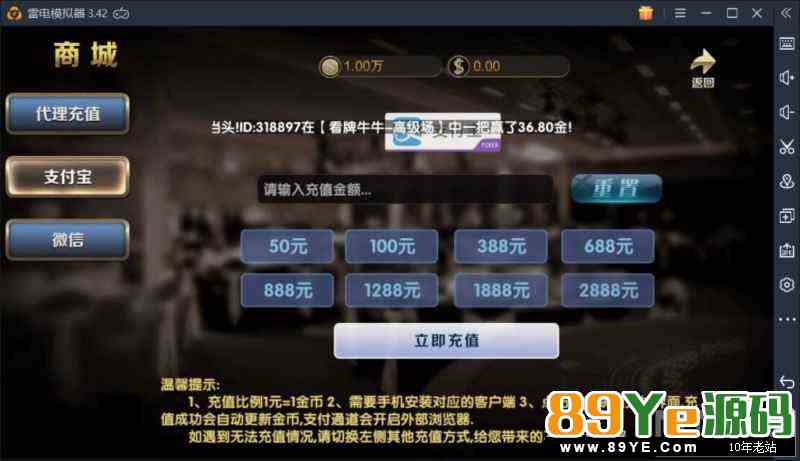 最新蓝色永利游戏完整运营组件含代理