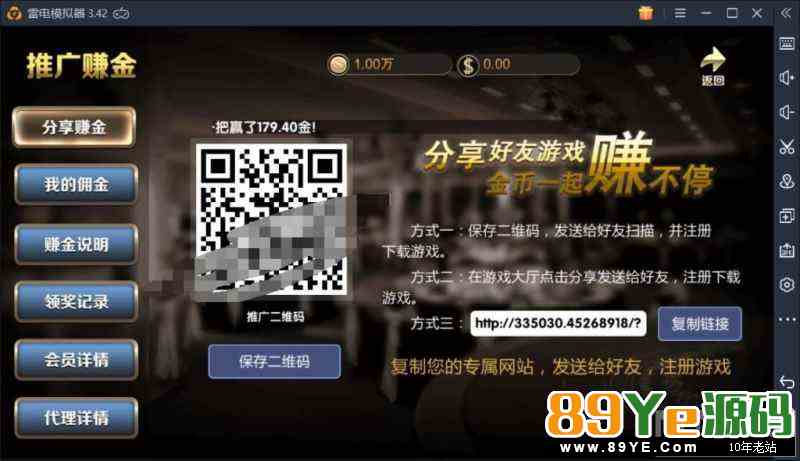 最新蓝色永利游戏完整运营组件含代理