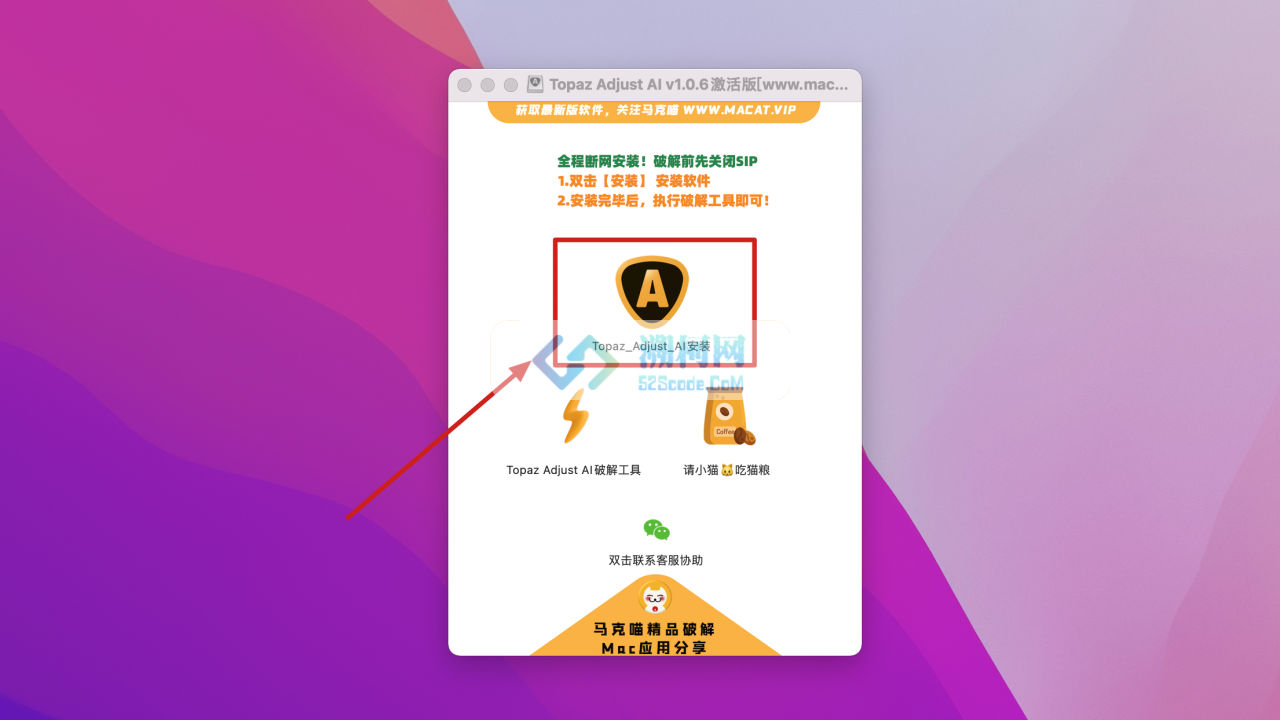 Topaz Adjust AI for Mac v1.0.6激活版 HDR渲染滤镜