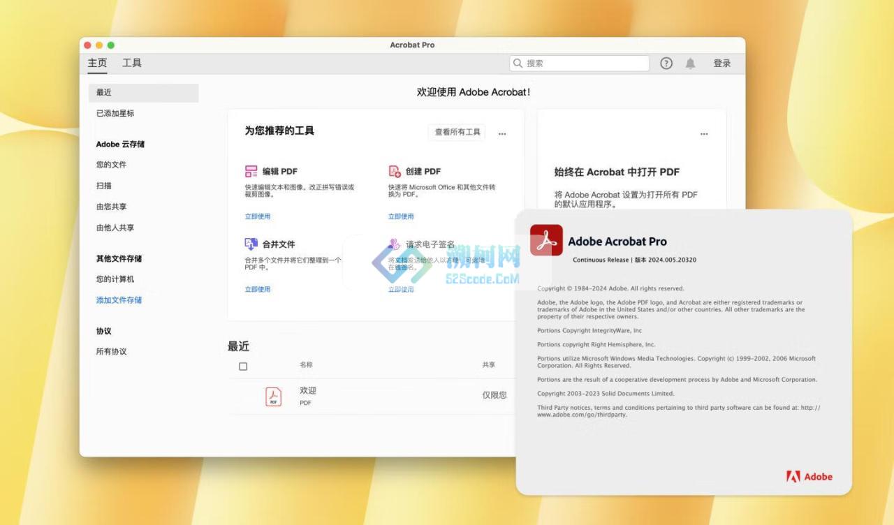Adobe Acrobat Pro DC for Mac v2024.005.20320中文破解版 非常棒的PDF编辑器