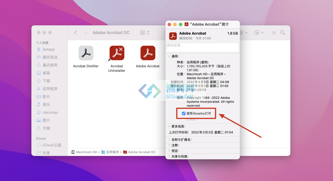 Adobe Acrobat Pro DC for Mac v2024.005.20320中文破解版 非常棒的PDF编辑器