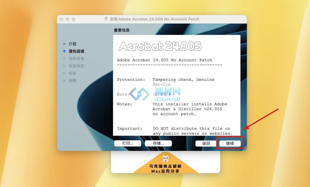 Adobe Acrobat Pro DC for Mac v2024.005.20320中文破解版 非常棒的PDF编辑器