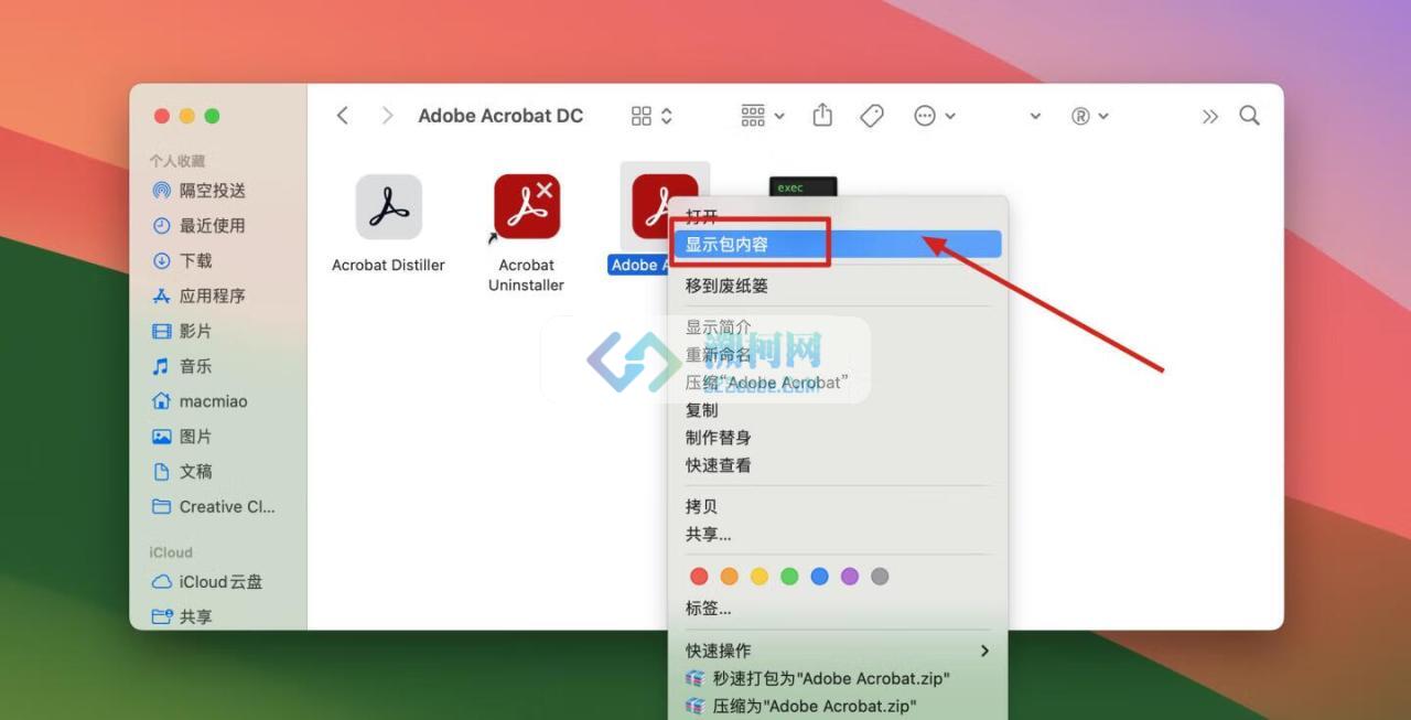 Adobe Acrobat Pro DC for Mac v2024.005.20320中文破解版 非常棒的PDF编辑器