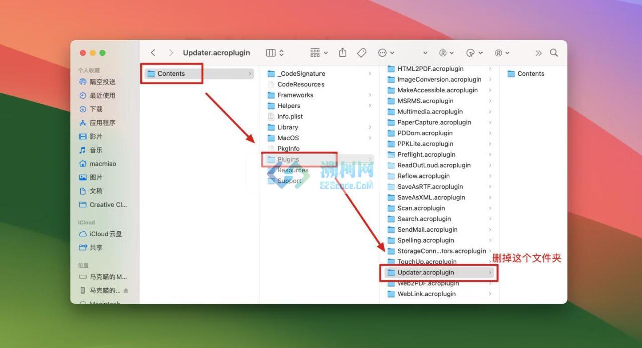 Adobe Acrobat Pro DC for Mac v2024.005.20320中文破解版 非常棒的PDF编辑器