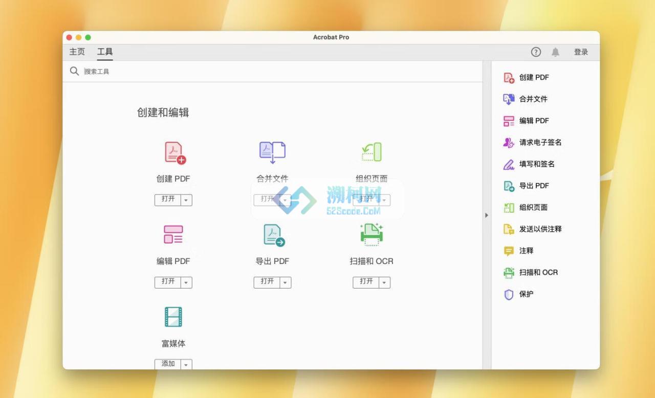 Adobe Acrobat Pro DC for Mac v2024.005.20320中文破解版 非常棒的PDF编辑器
