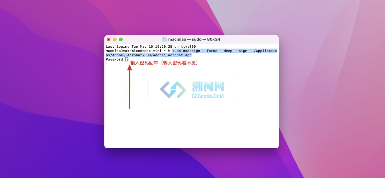 Adobe Acrobat Pro DC for Mac v2024.005.20320中文破解版 非常棒的PDF编辑器
