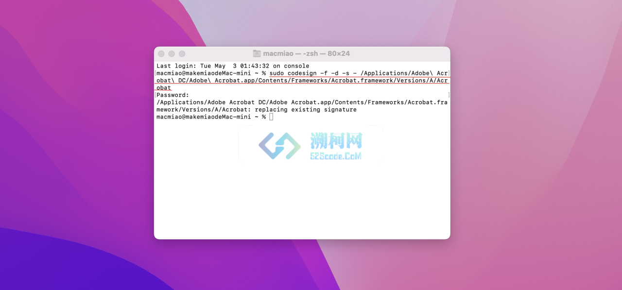Adobe Acrobat Pro DC for Mac v2024.005.20320中文破解版 非常棒的PDF编辑器