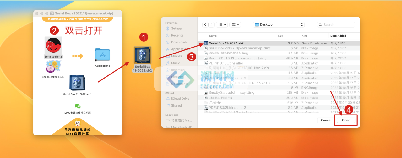 👍 SerialBox v2025.4 中文版 正版软件序列号免费获取！