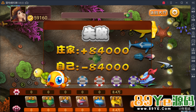 3月4号更新一些小bug，更加完美了 金正棋牌完整版游戏组件下载，带数据库+双端APP+网站后台 金正棋牌游戏带比赛场十分不错 网狐架构的 搭建很简单 金正棋牌游