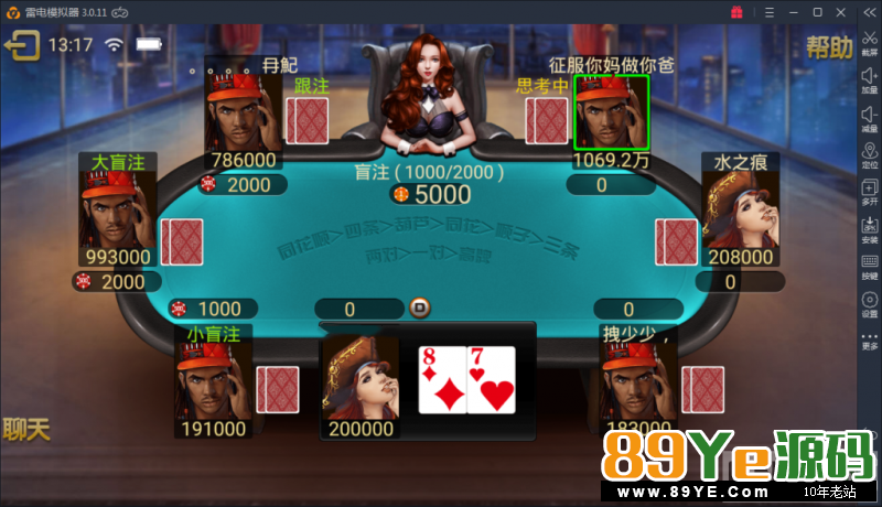 3月4号更新一些小bug，更加完美了 金正棋牌完整版游戏组件下载，带数据库+双端APP+网站后台 金正棋牌游戏带比赛场十分不错 网狐架构的 搭建很简单 金正棋牌游