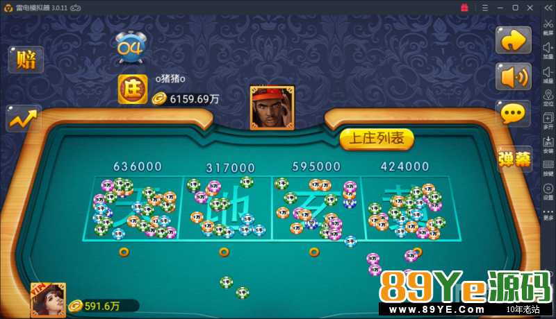 3月4号更新一些小bug，更加完美了 金正棋牌完整版游戏组件下载，带数据库+双端APP+网站后台 金正棋牌游戏带比赛场十分不错 网狐架构的 搭建很简单 金正棋牌游