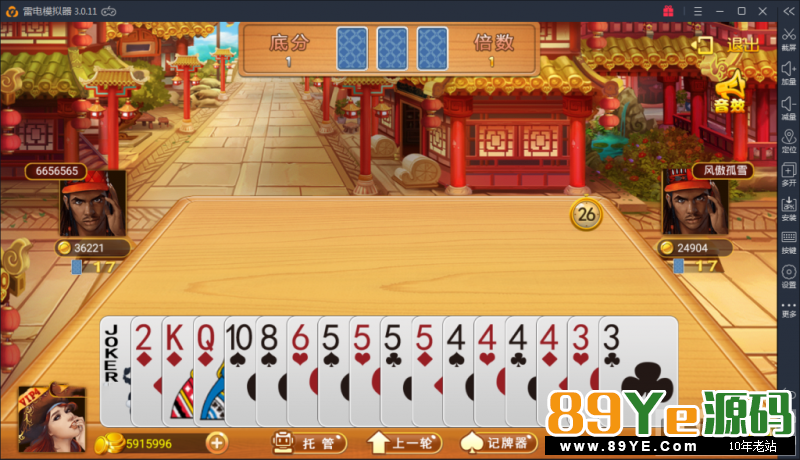 3月4号更新一些小bug，更加完美了 金正棋牌完整版游戏组件下载，带数据库+双端APP+网站后台 金正棋牌游戏带比赛场十分不错 网狐架构的 搭建很简单 金正棋牌游