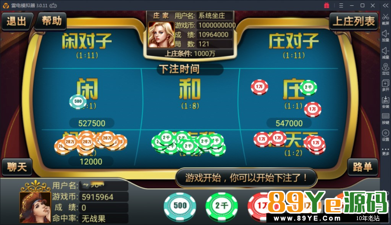 3月4号更新一些小bug，更加完美了 金正棋牌完整版游戏组件下载，带数据库+双端APP+网站后台 金正棋牌游戏带比赛场十分不错 网狐架构的 搭建很简单 金正棋牌游