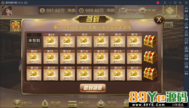 3月4号更新一些小bug，更加完美了 金正棋牌完整版游戏组件下载，带数据库+双端APP+网站后台 金正棋牌游戏带比赛场十分不错 网狐架构的 搭建很简单 金正棋牌游