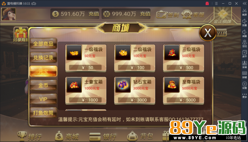 3月4号更新一些小bug，更加完美了 金正棋牌完整版游戏组件下载，带数据库+双端APP+网站后台 金正棋牌游戏带比赛场十分不错 网狐架构的 搭建很简单 金正棋牌游