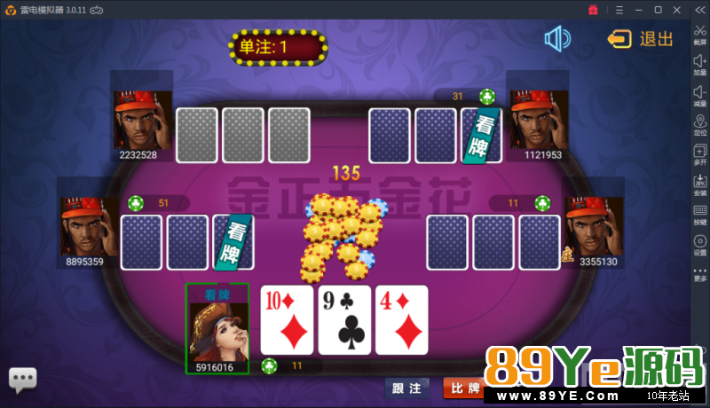 3月4号更新一些小bug，更加完美了 金正棋牌完整版游戏组件下载，带数据库+双端APP+网站后台 金正棋牌游戏带比赛场十分不错 网狐架构的 搭建很简单 金正棋牌游
