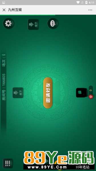 这个东西就是九州二开的，被人加了授权，好像在售的，我问了下，开价2000一个授权域名，然后我就把授权去了，不好意思了，现在就变成完全无限制状态了。