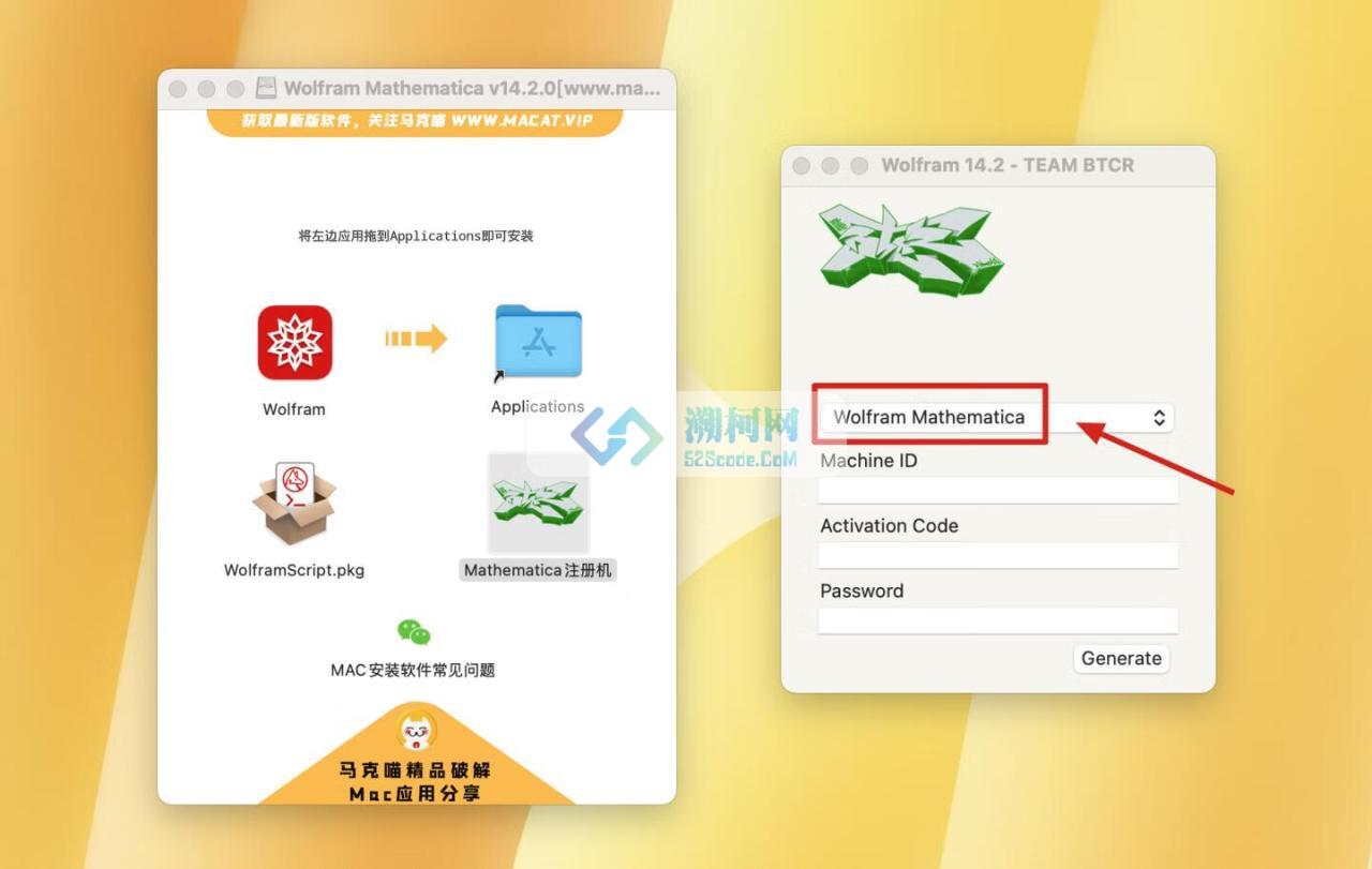 Wolfram Mathematica for Mac v14.2.1 中文激活版 高级数学及符号运算软件