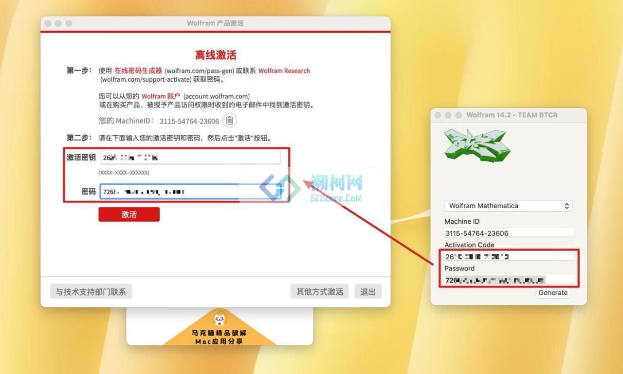 Wolfram Mathematica for Mac v14.2.1 中文激活版 高级数学及符号运算软件