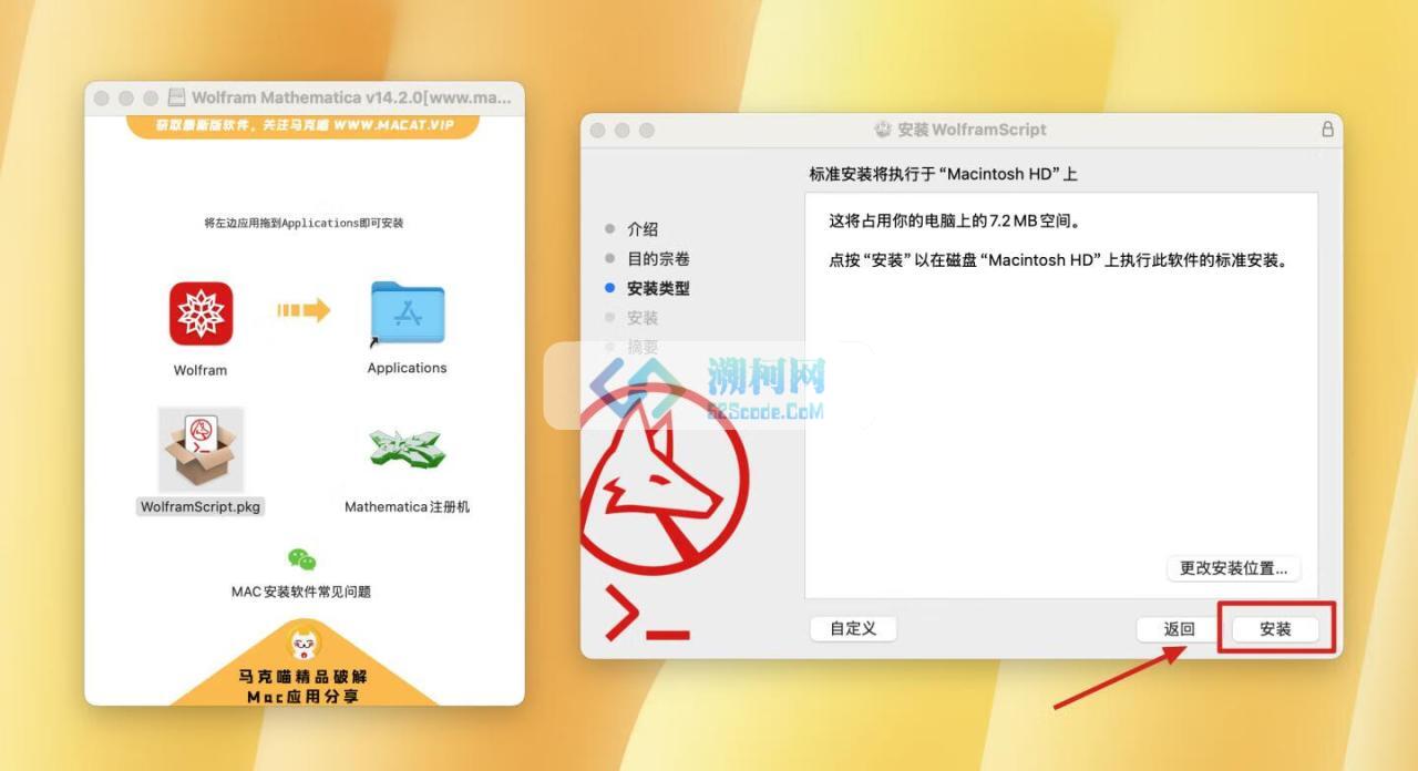 Wolfram Mathematica for Mac v14.2.1 中文激活版 高级数学及符号运算软件