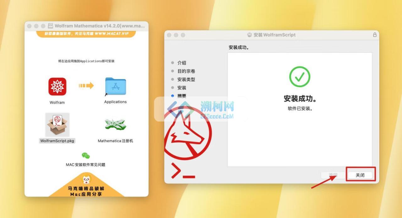 Wolfram Mathematica for Mac v14.2.1 中文激活版 高级数学及符号运算软件