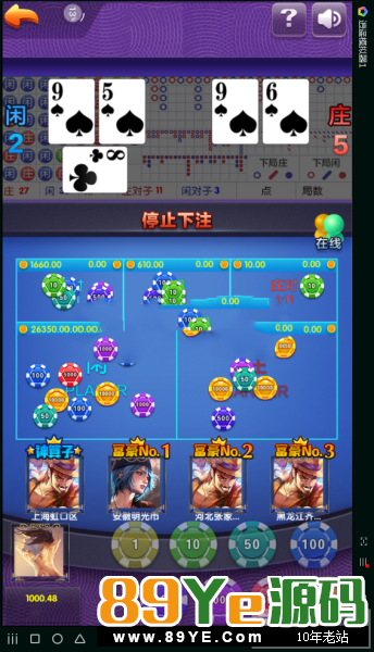 谈不上热乎乎，这几天在整理准备上传的东西，因为太多要弄 花了几个小时看我的硬盘，然后突然发现这个了，搭建完善！比第一代第二代好！ 提现、代理、在线