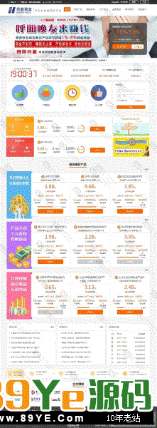 适用范围：理财版运行环境：ASP、ACCESS 全套源码：纯净理财+PC版+手机+app（需要自己去第三方生成） 提示：源码有部分加密，不容易二开，网站使用没有任何问题