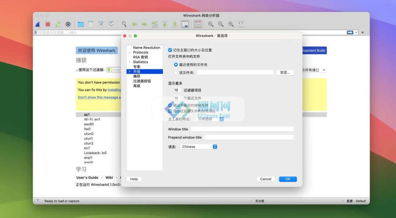 Wireshark for Mac v4.4.6 中文免费版 网络协议分析软件