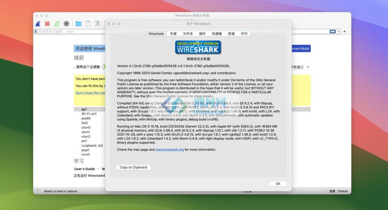 Wireshark for Mac v4.4.6 中文免费版 网络协议分析软件