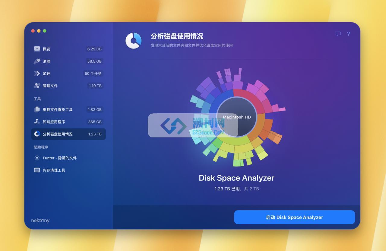 👍 MacCleaner Pro 3 for Mac v3.3.7(572)永久破解版 系统综合清理软件