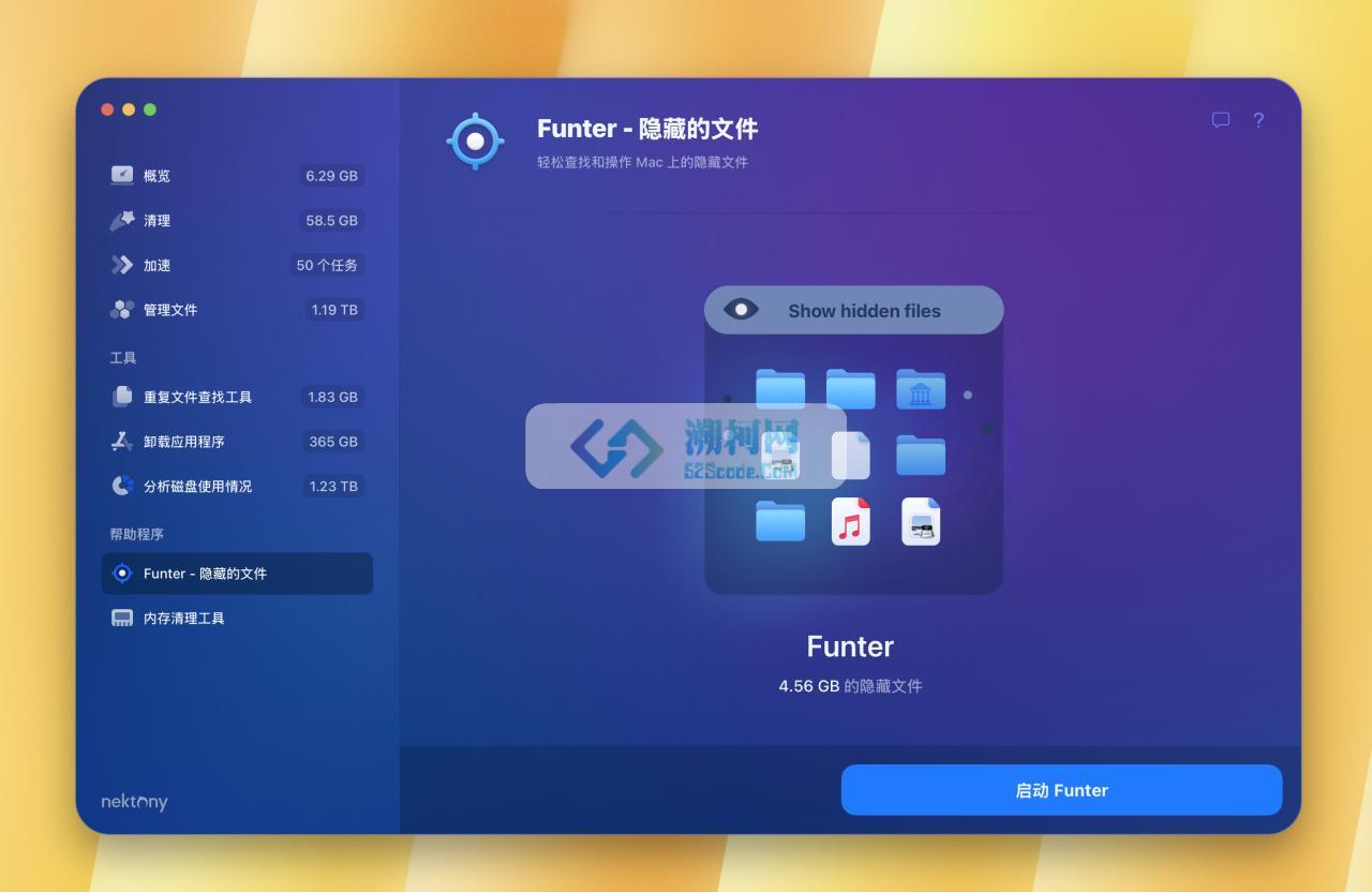 👍 MacCleaner Pro 3 for Mac v3.3.7(572)永久破解版 系统综合清理软件