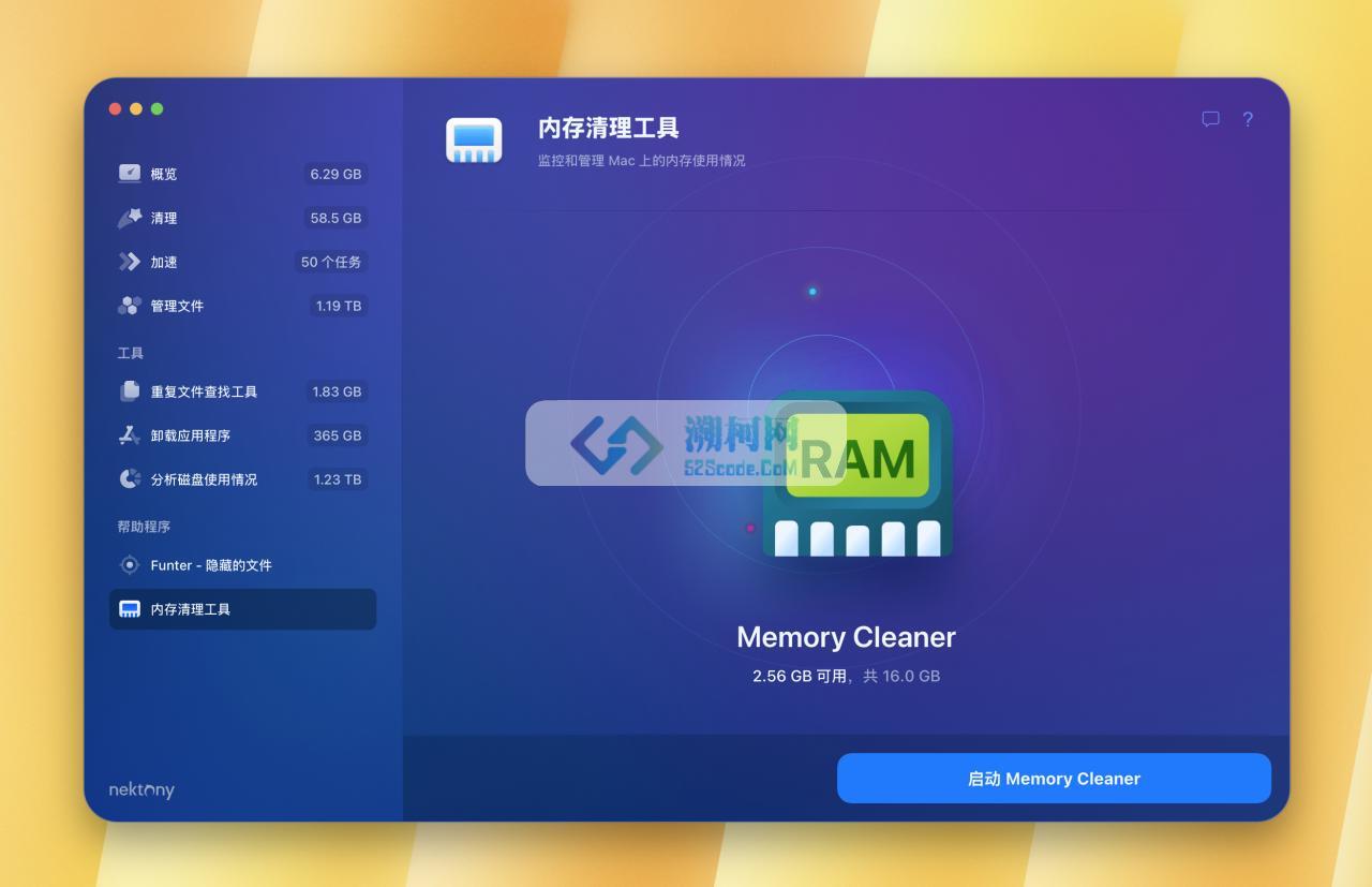 👍 MacCleaner Pro 3 for Mac v3.3.7(572)永久破解版 系统综合清理软件