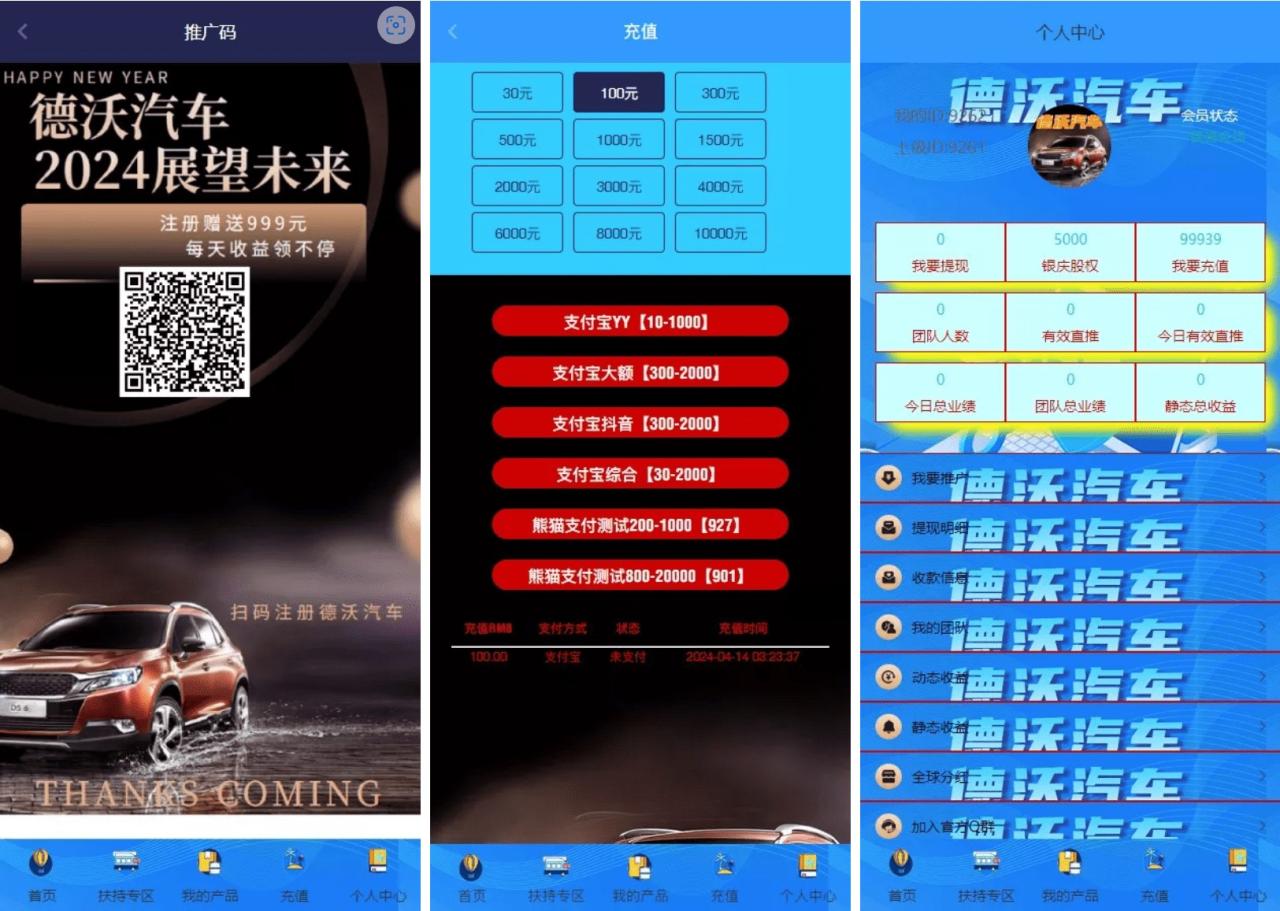 没有详细测试，你们自己研究着玩吧！ 这类太多了 本站有包网服务，有需要的可以联系飞机，或者右侧在线客服哦！ 后台/89ye.com.php 账号：admin\ 密码： www.89ye.