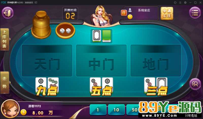 是否测试：已经通过本站测试 游戏源码完整，安卓苹果双客户端。游戏属于网狐二开 架设环境为：win+mssql