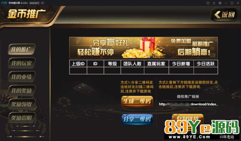 是否测试：已经通过本站测试 游戏源码完整，安卓苹果双客户端。游戏属于网狐二开 架设环境为：win+mssql