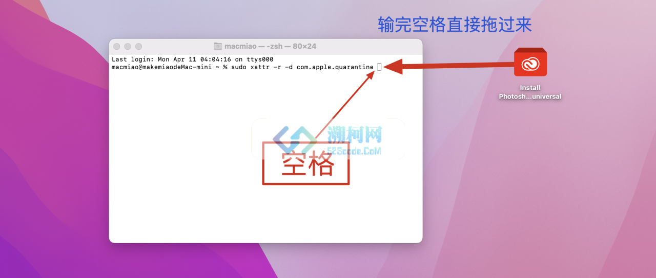 Photoshop 2022 for Mac v23.3.1 中文激活版 intel/M1通用(ps2022)