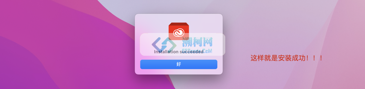 InDesign 2022 for Mac v17.2.1 中文激活版 intel/M1通用 (id 2022)