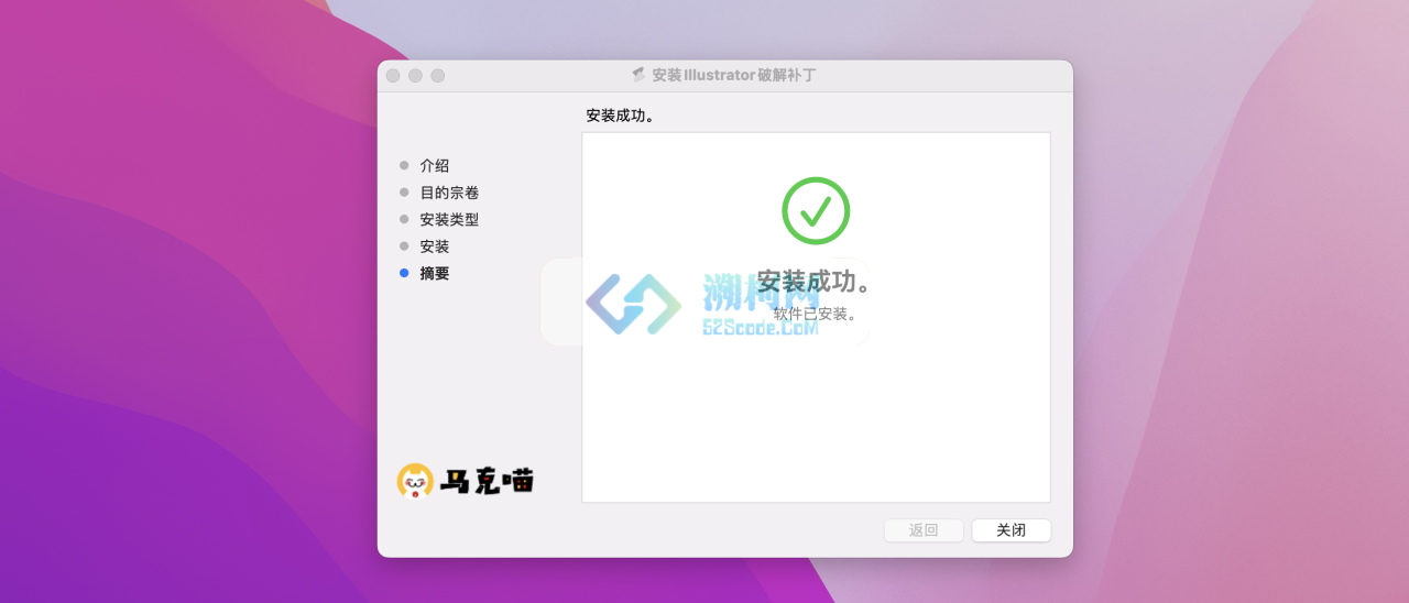 Photoshop 2022 for Mac v23.3.2 中文激活版 intel/M1通用(ps2022) 🌍支持多语言安装！