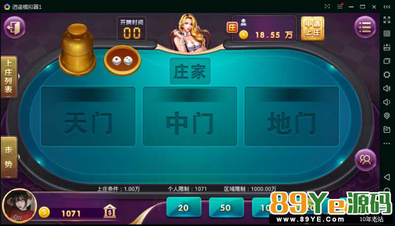 此游戏为荣耀二开版本！LogonServer.exe被傻X动了手脚！可能会失败！而且会跳他们网站。但是可以用其他荣耀替换一个不影响使用！ 此版本查处30多个木马和病毒文