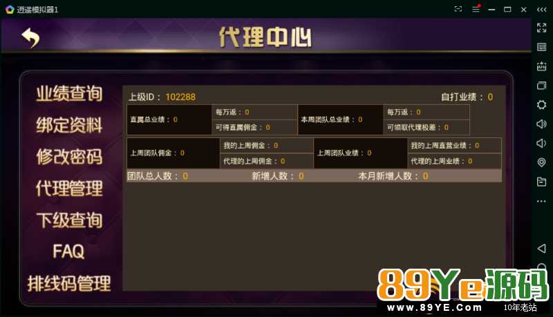 此游戏为荣耀二开版本！LogonServer.exe被傻X动了手脚！可能会失败！而且会跳他们网站。但是可以用其他荣耀替换一个不影响使用！ 此版本查处30多个木马和病毒文