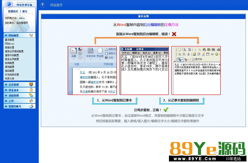 PHP欢乐农场理财系统网站源码_淘金农场宠物理财+拍卖系统+商城系统+三级分销，内附安装说明。