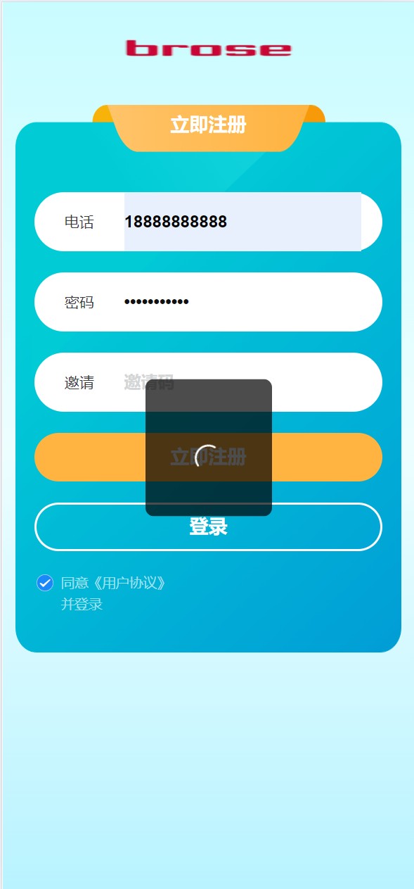 看源码有语言包，语言修改应该就方便了！ 金砖国共享投资理财系统源码。界面不错，产品可以测试还是很不错得 后台有点小问题，详细看图，或者自测下