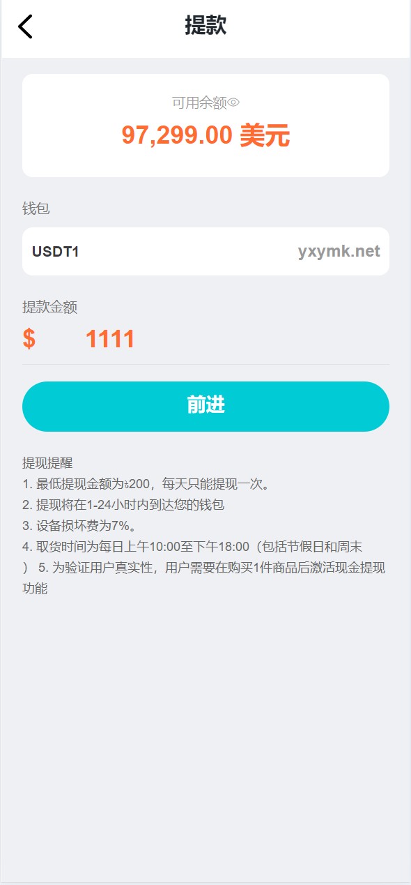 看源码有语言包，语言修改应该就方便了！ 金砖国共享投资理财系统源码。界面不错，产品可以测试还是很不错得 后台有点小问题，详细看图，或者自测下