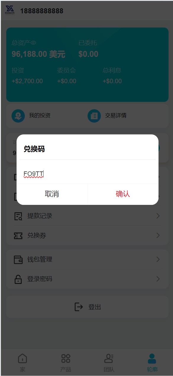 看源码有语言包，语言修改应该就方便了！ 金砖国共享投资理财系统源码。界面不错，产品可以测试还是很不错得 后台有点小问题，详细看图，或者自测下
